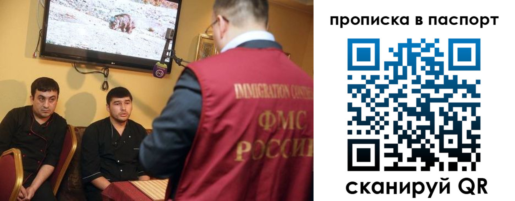 прописка в Будённовске
