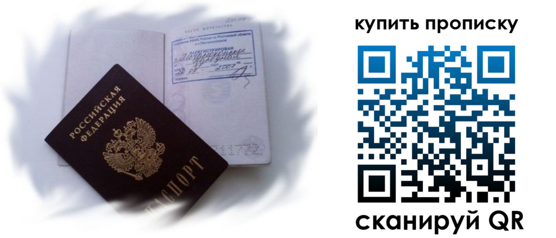 регистрация для дет. сада в Будённовске