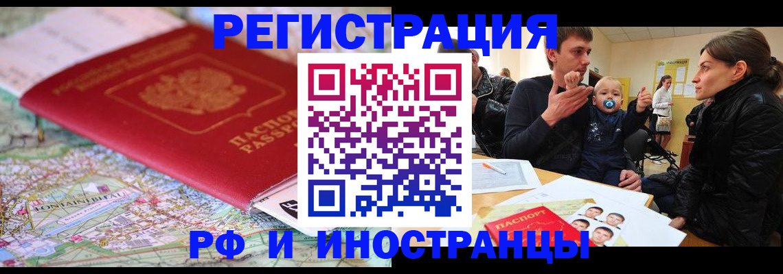 пропишу в квартире в Будённовске